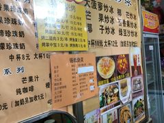 -港湾糖水