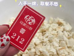 -老乌家特色小炒泡馍(大皮院店)