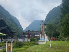 -神龙峡风景区