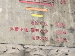 -三国赤壁古战场