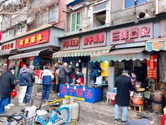 -燕子煨汤(山海关路店)