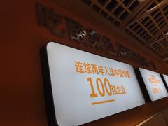 -鱼你在一起(奉贤宝龙城广场店)