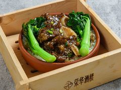 至尊牛仔骨饭-荣华酒楼(鼎湖区店)