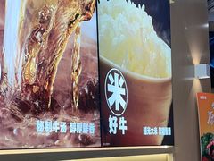 -吉野家(宾水道店)