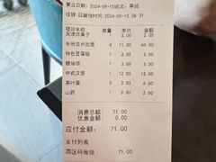 -阿那亚第三食堂 Cafeteria 3
