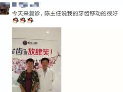 -柏乐口腔(南宁总院)