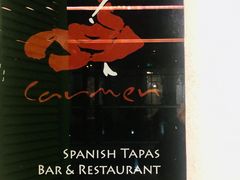 -Carmen卡门西班牙餐厅