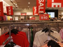 -H&M(鹏欣水游城店)