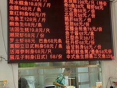 -嘉升大排档(番禺总店)