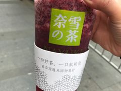 霸气杨梅-奈雪的茶(湖滨银泰in77C区PRO店)