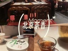 -小吊梨汤·北京菜·烤鸭(双井乐成中心店)