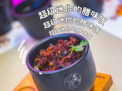 -蔡澜点心·粤菜(西单大悦城店)