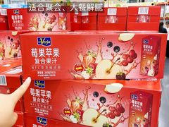 -山姆会员商店(上海浦东店)