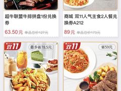 -必胜客(新海上世界店)