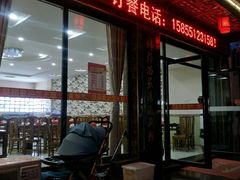 门面-鹅火锅(翡翠路店)
