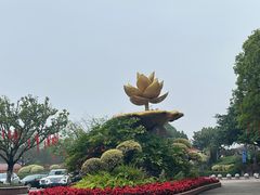 -广州莲花山旅游区