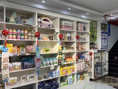 -王允海动物医院(中央大街店)