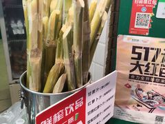 -黎恩凉茶·果汁(广卫路店)