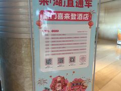 -厦门喜来登酒店