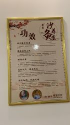 -妍美形体美肌健康管理中心