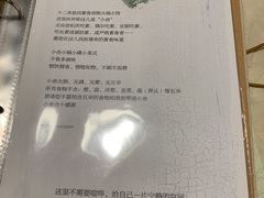 -十二舍·湯物素煮(江泰潤政店)