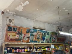 -赵府街副食店