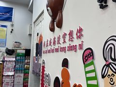 -三餐季年糕火锅(韩乐坊店)