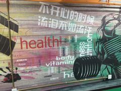-漾健身·普拉提(橡树湾店)