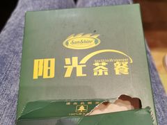 -阳光茶餐