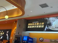 -阿上阿上麻辣香锅&麻辣烫(朝阳蓝色港湾店)