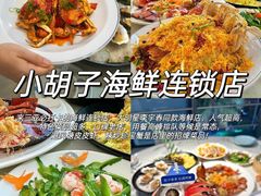 -椰梦长廊