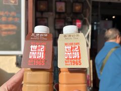 -世记咖啡(氹仔外卖店)
