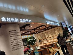 -麦陌(正弘城店)