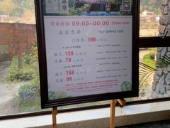 -韶关经律论国际酒店温泉