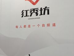 -西二旗(地铁站)
