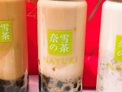 燃爆金栗-奈雪的茶(湖滨银泰in77C区PRO店)