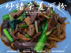 -南记食粥坊·宵夜大排档(南桂店)
