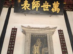 -白鹿洞书院