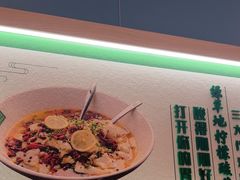 -绿草地·湘菜(7mall店)