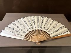 -中国扇博物馆