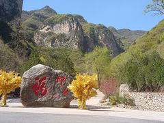 -云丘山景区
