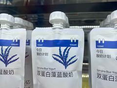 -白色日记·手作酸奶(麦凯乐店)