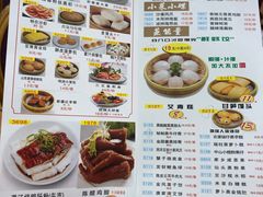 菜单-吉莲利苑海鲜酒家(珠海拱北28年老字号店)