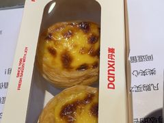 -DANXI丹喜面包·蛋糕(龙腾店)