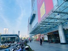 -凯德广场(武胜路店)