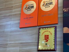 -昌记隆江猪脚饭(白石龙店)