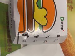 -德克士(什邡永辉超市店)