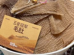 -五星桥原切肥牛火锅(怀德桥店)