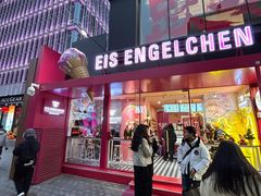 -EIS ENGELCHEN艾斯辛尔