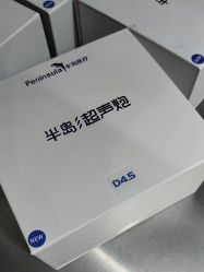 -苏亚医美·高端注射明星整形机构